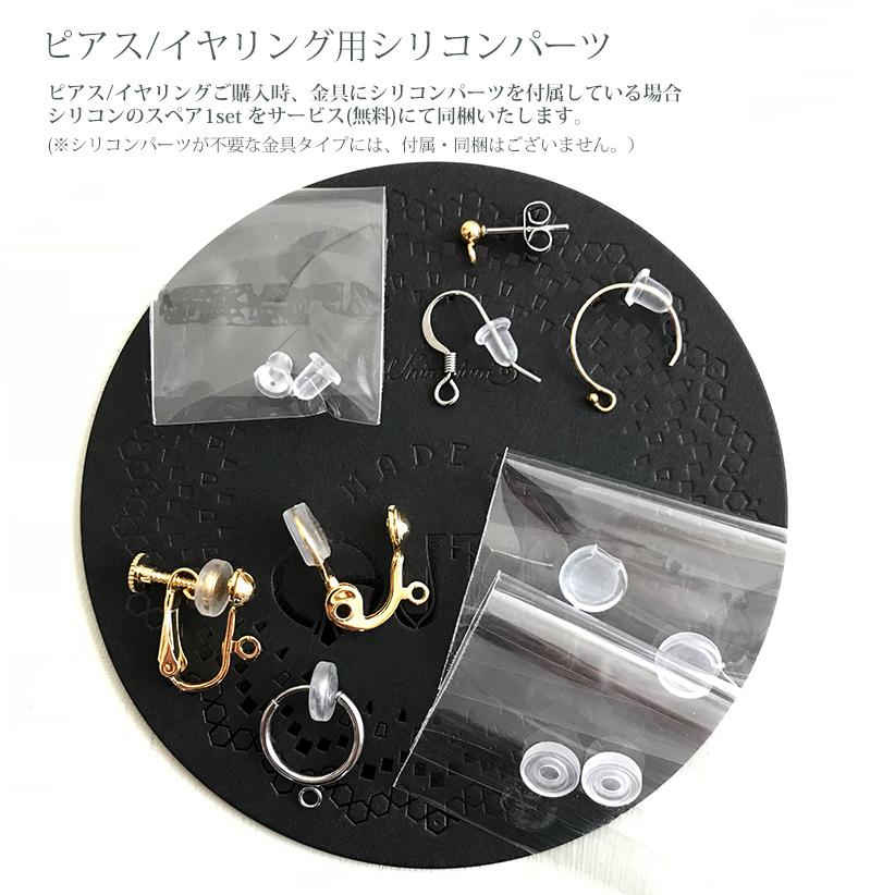 14KGF: AQUALIS P/E -ピアス/イヤリング | 11枚目